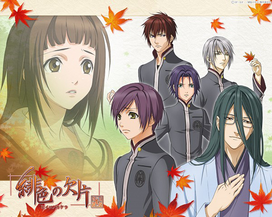 Hiiro no Kakera